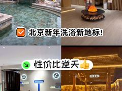 -裕龙汤泉