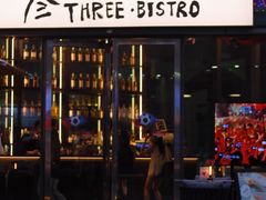 -叁 Three· bistro餐酒馆