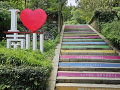 -南山风景名胜区