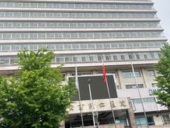 -首都医科大学附属北京同仁医院(西区)