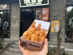 -陕拾叁(袁家村店)
