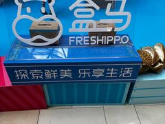 -鹏欣水游城