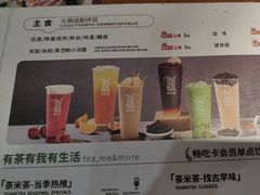 -呷哺呷哺(常营华联店)