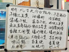 -凡老头米线砂锅(古荡新村西粮站)