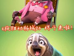 -保利国际影城(北京缤纷城店)