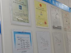 -守诺宠物医院·眼科· 特色牙科·异宠专科(虹口店)