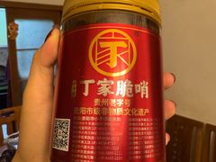 -丁家脆哨(民生路店)