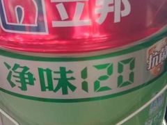 -立邦(三奇环渤海店)