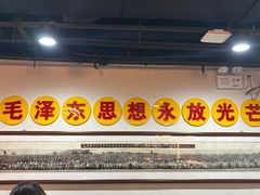 -来相会饺子·新辽菜(甘家口店)