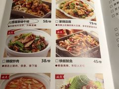 菜单-佬肥猫(国华广场店)