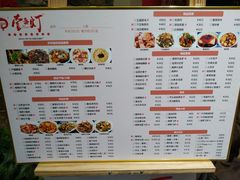 -壹盏灯(惠农店)