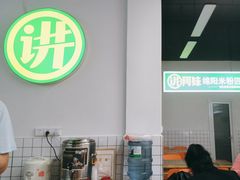 -正宗慈利米粉