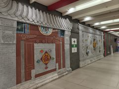 -平安里(地铁站)