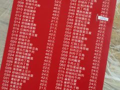 菜单-梁师傅砂锅(哈达西街店)