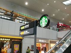 -星巴克(福州长乐机场分店)
