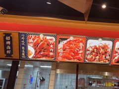 -聚味瞿记·龙虾堂(天元店)