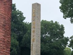 -上海月湖雕塑公园