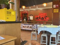 -老雒阳面馆·水席(洛宁高速路口店)