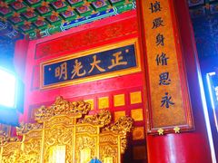 -横店影视城明清宫苑园区