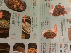 -南京大牌档(香港广场店)