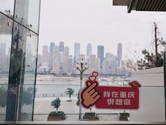 -渝信川菜(南滨店)