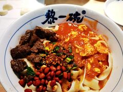 -黎一碗大碗手工面(城市立方店)