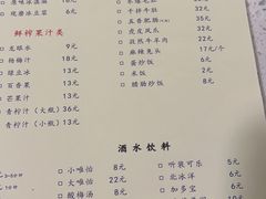 -电台巷火锅(天津旗舰店)