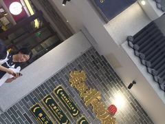 -民信老铺(双皮奶博物馆店)
