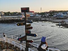 -北戴河碧螺塔海上酒吧公园