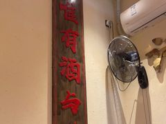 -先启半步颠小酒馆(白麓里店)