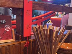 -先启半步颠小酒馆(白麓里店)