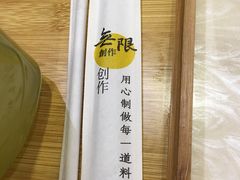 -无限双拼照烧双拼饭(和平店)