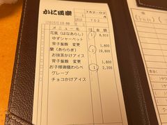 -蟹道乐(道顿堀本店)