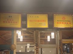 -五斗火锅(和平路店)