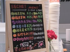 -Manner Coffee(IFS一楼店)