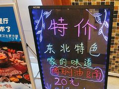 -京滨饭店·餐厅(阜外大街店)