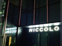 -长沙尼依格罗酒店