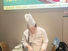 -紫光园·烤鸭·北京菜(团结湖店)