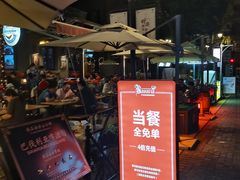 -巴伐利亚啤酒坊(意式风情街店)