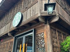 -星巴克(台州临海紫阳街店)