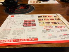 菜单-八宝牛潮汕鲜牛肉火锅(净月店)