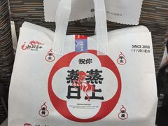 -靓靓蒸虾·头牌蒸虾(沙湖旗舰店)