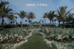 -CHOCO-启蔻婚礼(三亚公司)