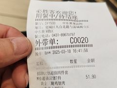 -必胜客(砂之船中东奥莱店)
