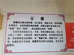 -李四辈(众意路9店)