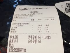 -乐凯撒披萨(南山书城店)