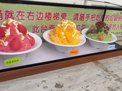 -味正点车轮饼可丽饼(南禅寺店)
