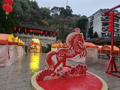 -乌山风景区