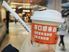 -野人先生现做冰淇淋(北京环宇荟店)