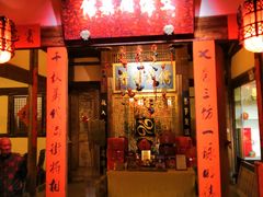 门面-文儒九号·闽菜馆(三坊七巷店)
